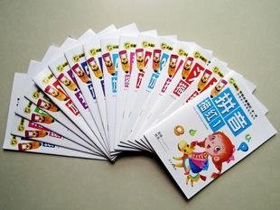 教學書(shū)籍